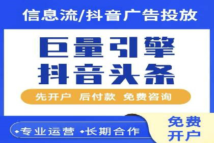 网络推广开户实操经验：借鉴成功案例