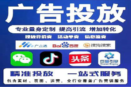 百度竞价托管助力企业快速拓展市场